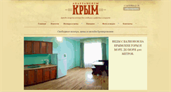 Desktop Screenshot of hotel-krym.com