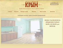 Tablet Screenshot of hotel-krym.com